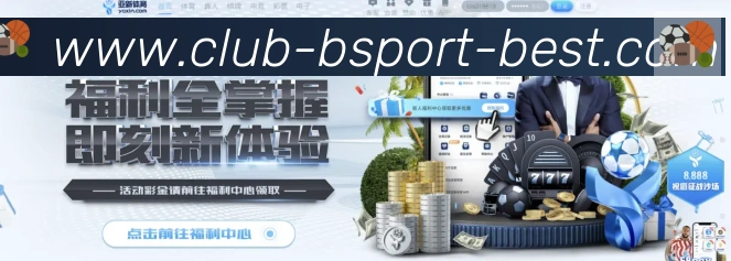高清赛事解说